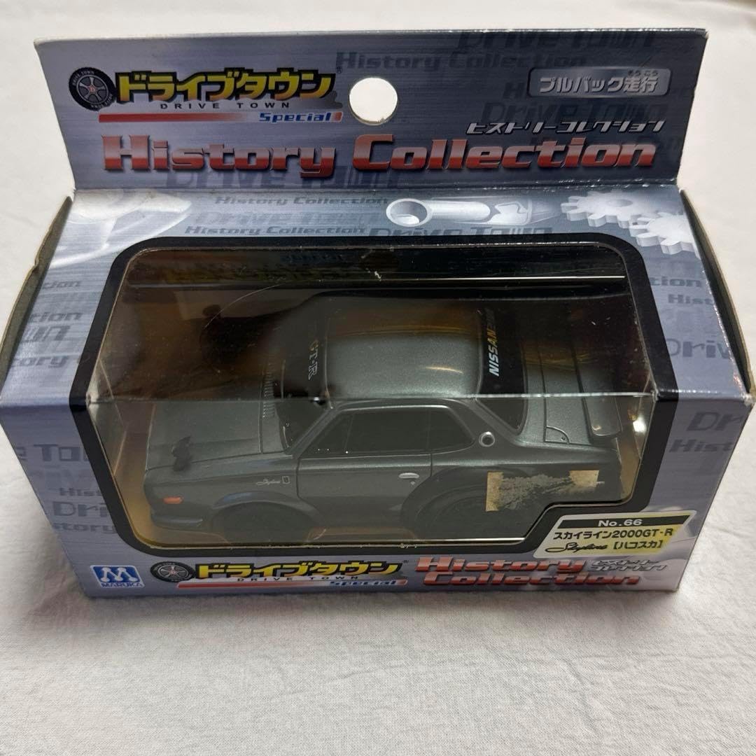 ドライブタウン プルバックカー スカイライン2000GT-R ハコスカ